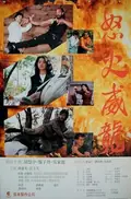 Crystal Hunt poster