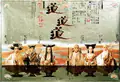 A Chinese Ghost Story III poster