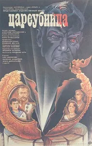 Assassin of the Tsar poster