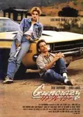 Guncrazy poster