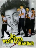 Jo Jeeta Wohi Sikandar poster