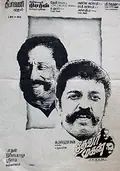 Thevar Magan poster