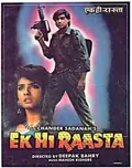 Ek Hi Raasta poster