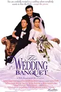 The Wedding Banquet poster