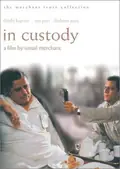In Custody poster