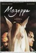 Mazeppa poster