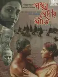 The Padma Boatman poster