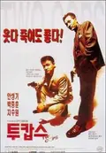 Two Cops poster