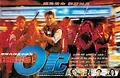Organized Crime & Triad Bureau poster
