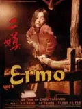 Ermo poster