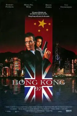 Hong Kong 97 poster