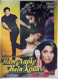 Hum Aapke Hain Koun..! poster