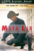 Maya Lin: A Strong Clear Vision poster