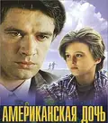 American Daughter poster