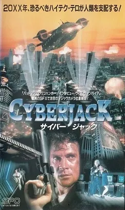Cyberjack poster