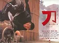 The Blade poster