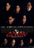 Gonin poster
