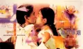 Love in the Time of Twilight poster