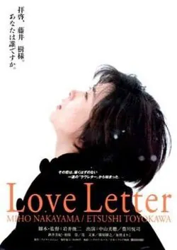 Love Letter poster