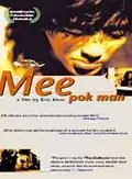 Mee Pok Man poster