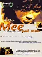 Mee Pok Man poster
