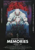 Memories poster