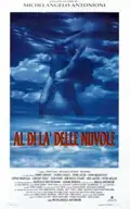 Beyond the Clouds poster
