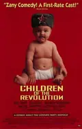 Children of the Revolution poster