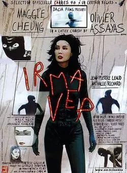 Irma Vep poster