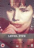 Level Five poster