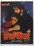 Maachis poster
