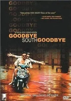 Goodbye South, Goodbye poster