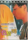 Viva Erotica poster