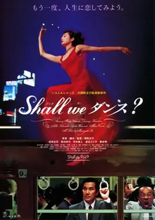 Shall We Dance? poster