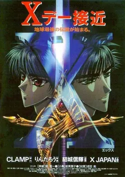 X poster