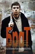 Brother poster