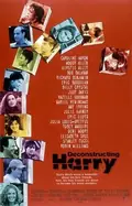 Deconstructing Harry poster