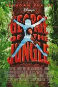 George of the Jungle poster