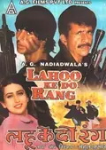 Lahoo Ke Do Rang poster