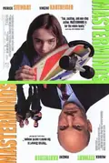 Masterminds poster