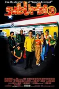 SubUrbia poster
