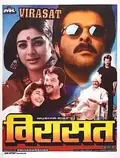 Virasat poster