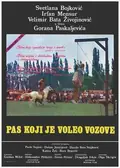 The Dog Who Loved Trains poster