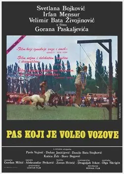 The Dog Who Loved Trains poster