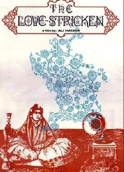 Love-Stricken poster