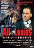 All My Lenins poster