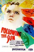 Following the Sun poster