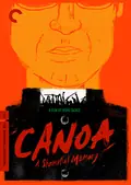 Canoa: A Shameful Memory poster