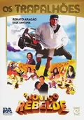 O Noviço Rebelde poster