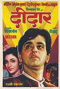 Deedar poster